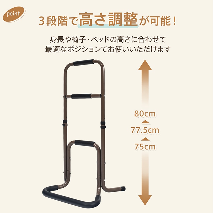 補助手すり 立ち上がり補助 高さ3段階調整可 耐荷重約100kg 八字型の脚 安定感抜群 握りやすい クッション付き アルミ製 転倒防止 介護 トイレ ベッドサイド in028 - 画像 (3)