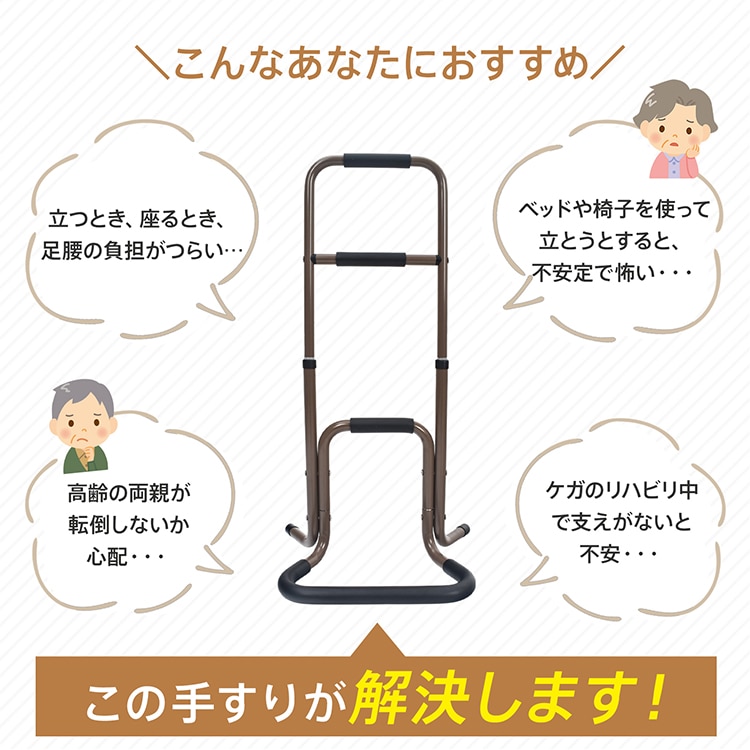 補助手すり 立ち上がり補助 高さ3段階調整可 耐荷重約100kg 八字型の脚 安定感抜群 握りやすい クッション付き アルミ製 転倒防止 介護 トイレ ベッドサイド in028 - 画像 (7)