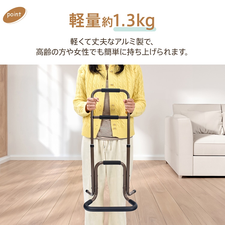補助手すり 立ち上がり補助 高さ3段階調整可 耐荷重約100kg 八字型の脚 安定感抜群 握りやすい クッション付き アルミ製 転倒防止 介護 トイレ ベッドサイド in028 - 画像 (10)
