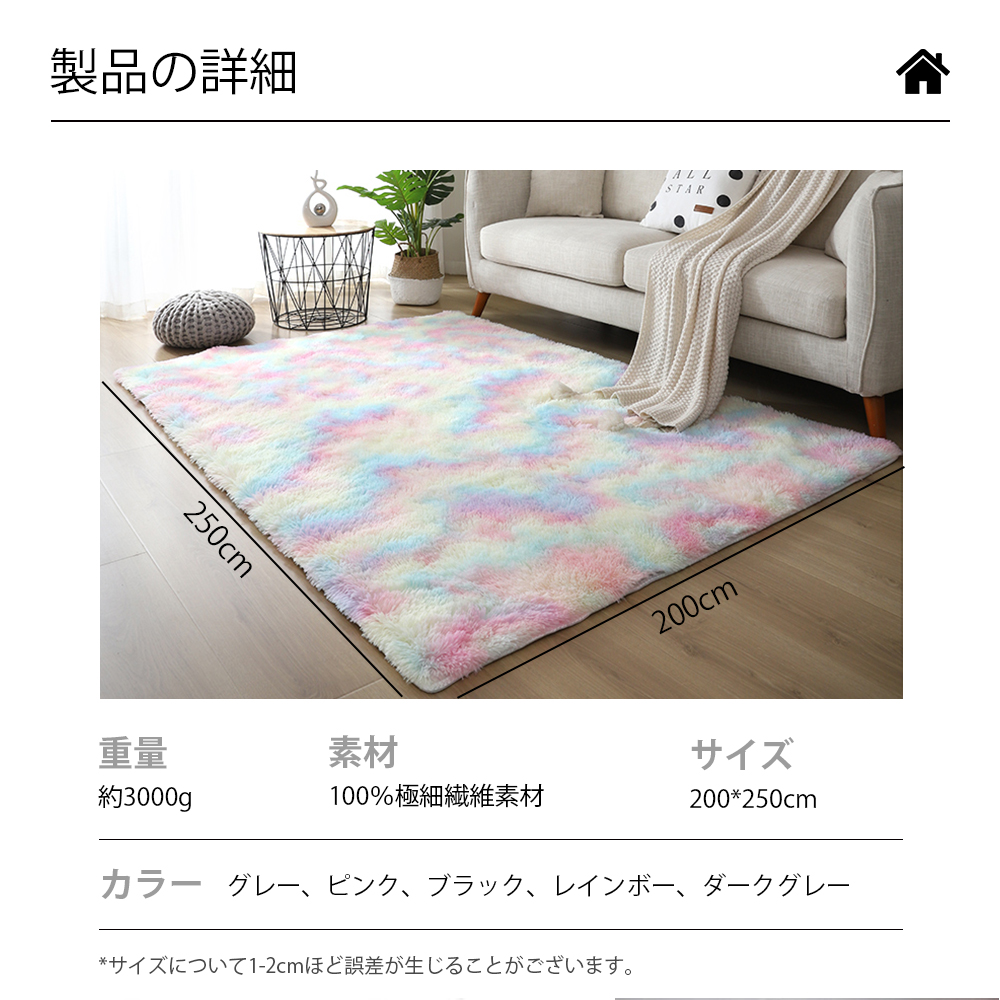 ラグ 洗える ラグマット 200*250 洗えるカーペット リビング シャギーラグ 送料無料 ホットカーペットカバー 絨毯 洗濯可 ムートン 調 C-42 - 画像 (5)