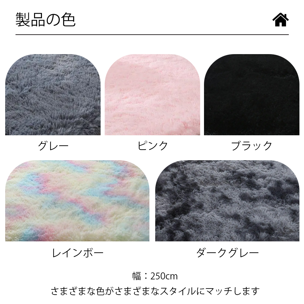 ラグ 洗える ラグマット 200*250 洗えるカーペット リビング シャギーラグ 送料無料 ホットカーペットカバー 絨毯 洗濯可 ムートン 調 C-42 - 画像 (2)