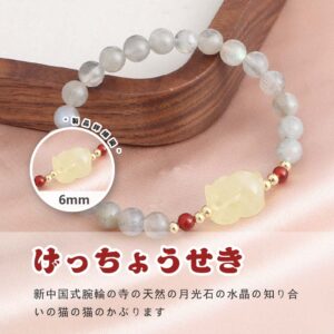 [開運 金運 仕事運 ] 天然石 ブレスレット 6MM ストロベリークォーツ 天然石ブレスレットパワース トーンブレスレッ スアクセサリー WRTA-BR-294/301