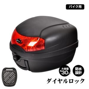 バイクリアボックス 30L 大容量 ダイヤルキーロック 反射灯付き 盗難防止 防水設計 取っ手付き 簡単開閉 へルメット スーパーの買い物     ee340