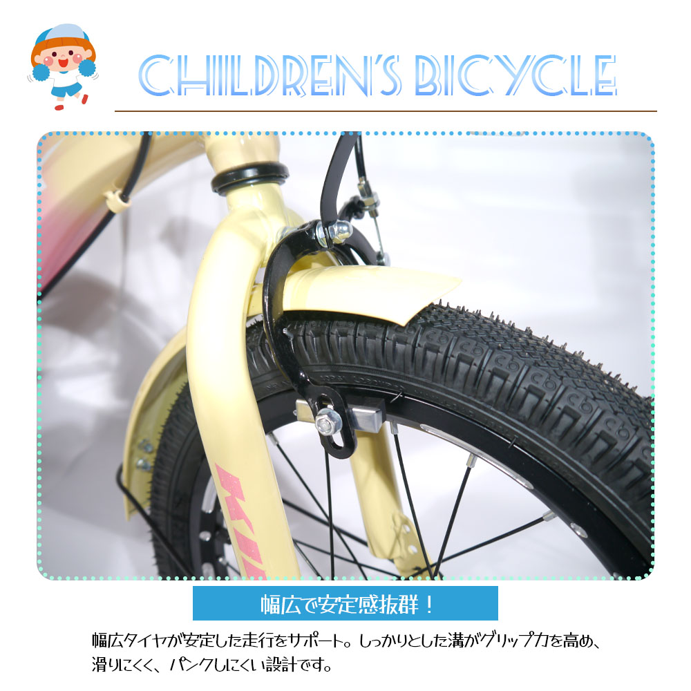 子ども自転車 16インチ 補助輪付き 取り外し可能 カゴ付き 泥よけ 巻き込み防止 キッズ 男の子 女の ZFJ子 プレゼント ギフト 入学祝い 誕生日 ZFJ - 画像 (2)
