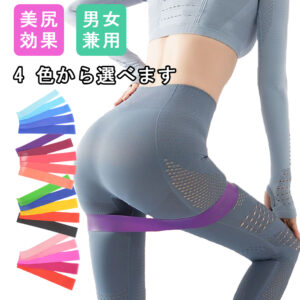 ササイズ トレーニングチューブ 筋トレ チューブ ループバンド 美尻バンド ヒップバンド ヒップアップ器具 エクササイズ ゴムバンド ストレッチ 筋トレ ゴムバンド 下半身 お尻 太もも ダイエット チューブ E-03