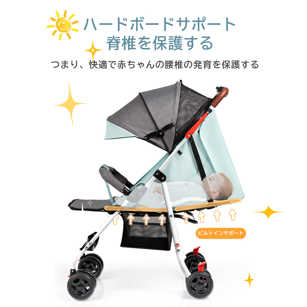 最新モデル ベビーカー 軽量 コンパクト 折り畳み リクライニング ワンタッチ開閉 超軽量 4輪 軽い おでかけ おしゃれ 赤ちゃん キッズ アルミバギー 新生活 D-06 - 画像 (7)
