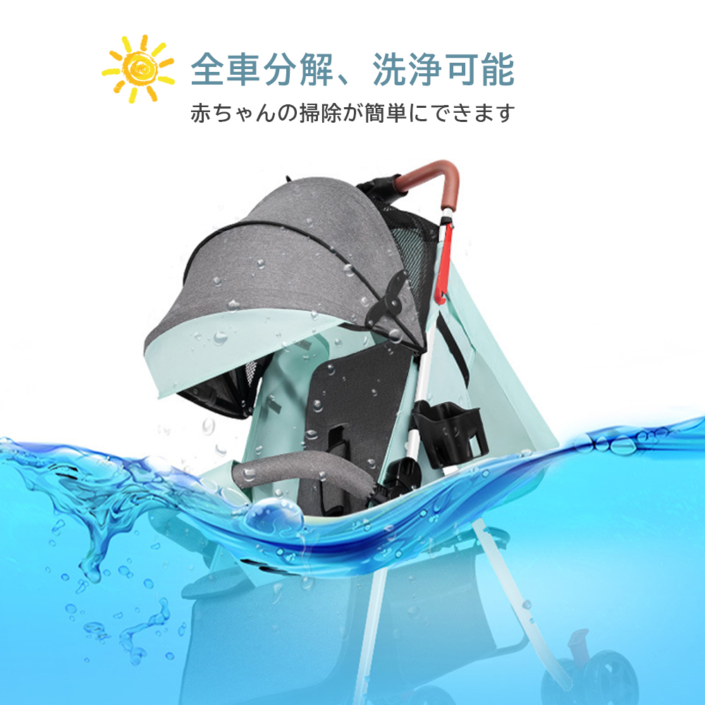 最新モデル ベビーカー 軽量 コンパクト 折り畳み リクライニング ワンタッチ開閉 超軽量 4輪 軽い おでかけ おしゃれ 赤ちゃん キッズ アルミバギー 新生活 D-06 - 画像 (8)