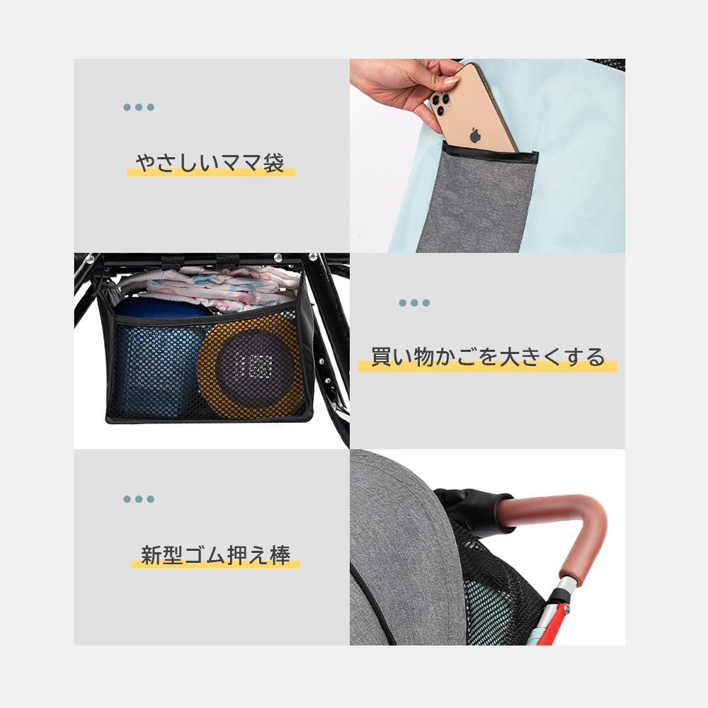 最新モデル ベビーカー 軽量 コンパクト 折り畳み リクライニング ワンタッチ開閉 超軽量 4輪 軽い おでかけ おしゃれ 赤ちゃん キッズ アルミバギー 新生活 D-06 - 画像 (5)