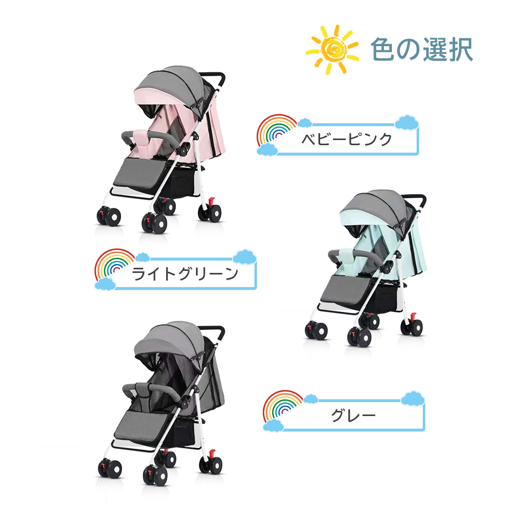 最新モデル ベビーカー 軽量 コンパクト 折り畳み リクライニング ワンタッチ開閉 超軽量 4輪 軽い おでかけ おしゃれ 赤ちゃん キッズ アルミバギー 新生活 D-06 - 画像 (3)