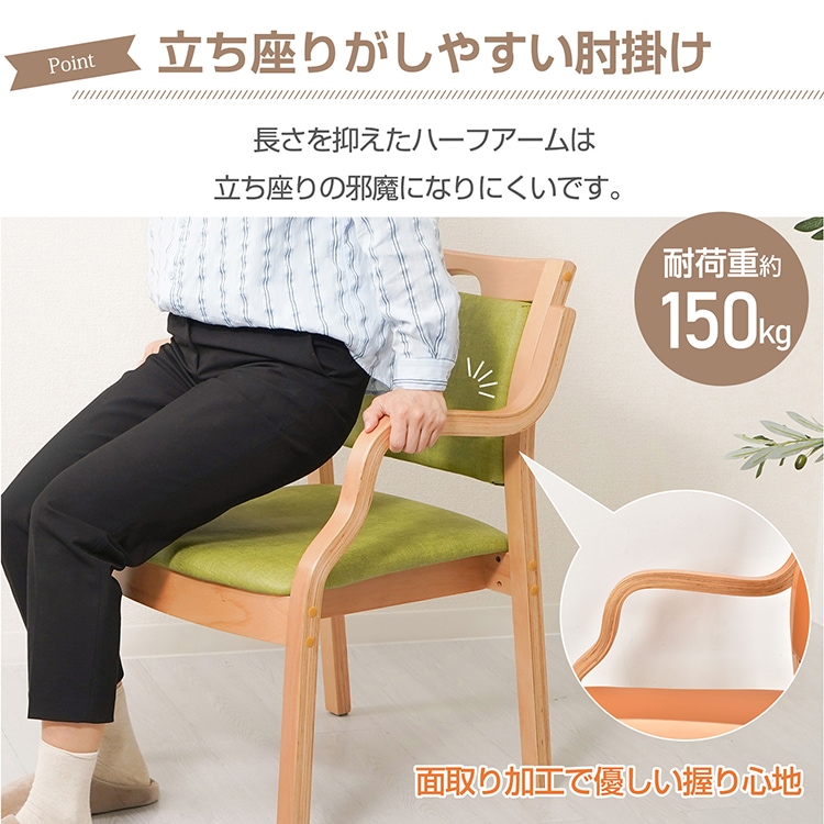 ダイニングチェア 肘掛け 耐荷重約150kg 背もたれ 疲れにくい 角丸加工 積み重ね可 保護フェルト 取っ手付き おしゃれ 北欧 天然木 介護施設 福祉施設 教育施設 sg186 - 画像 (6)