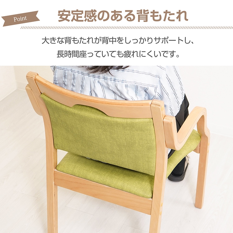 ダイニングチェア 肘掛け 耐荷重約150kg 背もたれ 疲れにくい 角丸加工 積み重ね可 保護フェルト 取っ手付き おしゃれ 北欧 天然木 介護施設 福祉施設 教育施設 sg186 - 画像 (5)