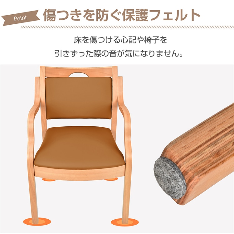 ダイニングチェア 肘掛け 耐荷重約150kg 背もたれ 疲れにくい 角丸加工 積み重ね可 保護フェルト 取っ手付き おしゃれ 北欧 天然木 介護施設 福祉施設 教育施設 sg186 - 画像 (3)