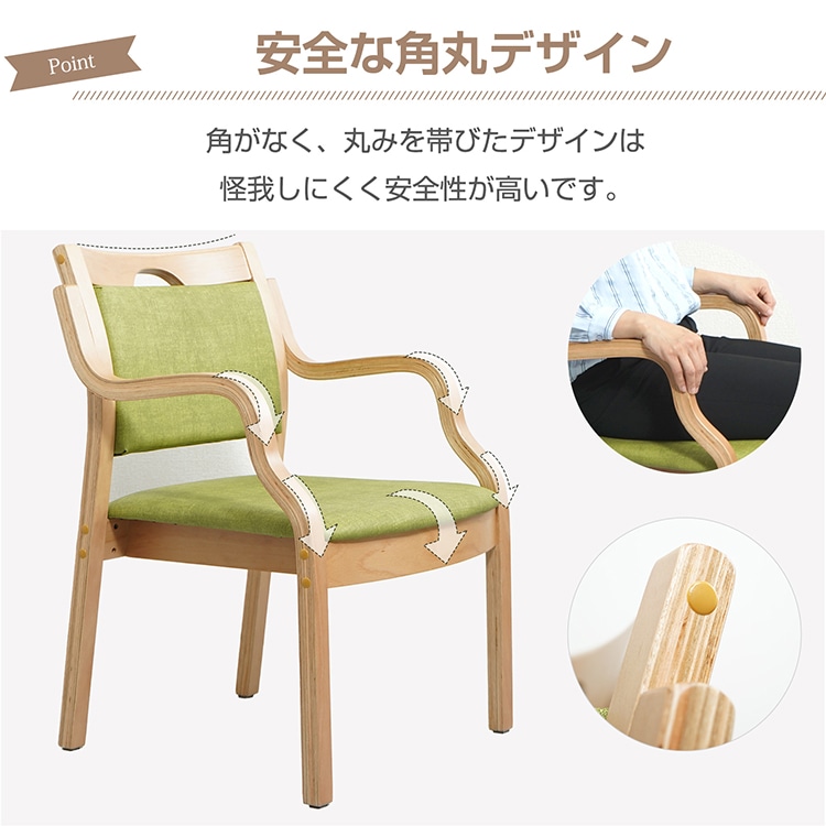 ダイニングチェア 肘掛け 耐荷重約150kg 背もたれ 疲れにくい 角丸加工 積み重ね可 保護フェルト 取っ手付き おしゃれ 北欧 天然木 介護施設 福祉施設 教育施設 sg186 - 画像 (2)