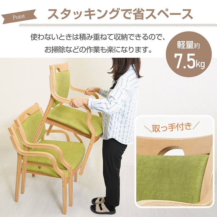 ダイニングチェア 肘掛け 耐荷重約150kg 背もたれ 疲れにくい 角丸加工 積み重ね可 保護フェルト 取っ手付き おしゃれ 北欧 天然木 介護施設 福祉施設 教育施設 sg186 - 画像 (7)