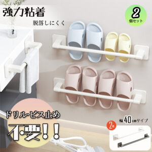 タオルハンガー 壁掛け タオル干し  収納  強力粘着 穴なし  取付簡単 タオル掛け  台拭き バスルーム シンプル 壁傷つけない 防水素材 洗面所 キッチン お風呂  Z-08