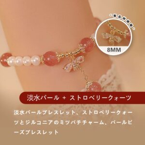 [開運 金運 仕事運 ] 天然石 ブレスレット 8MM ストロベリークォーツ 天然石ブレスレットパワース トーンブレスレッ スアクセサリー  WRTA-BR-446