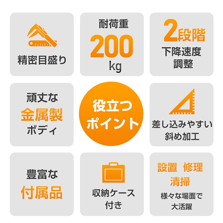 ハンドリフティングツールジャッキ 1台2役 耐荷重200kg 2段階下降速度調整 上け高さ210mm 精密目盛り 収納ケース付き 木工クランプ ジャック昇降 修理 清掃 wk012 - 画像 (3)
