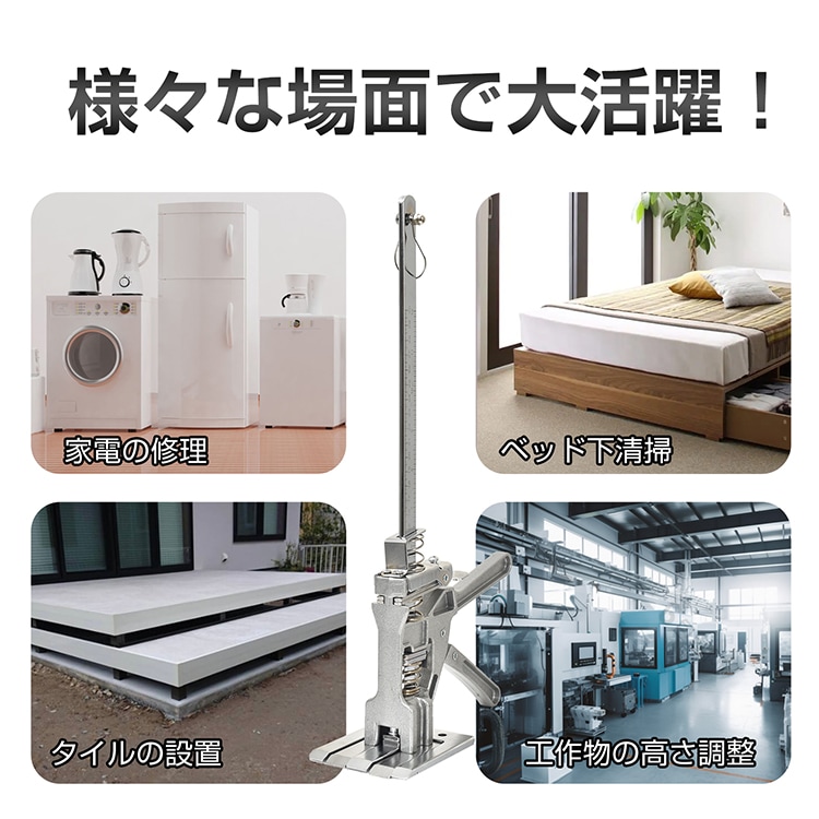 ハンドリフティングツールジャッキ 1台2役 耐荷重200kg 2段階下降速度調整 上け高さ210mm 精密目盛り 収納ケース付き 木工クランプ ジャック昇降 修理 清掃 wk012 - 画像 (6)