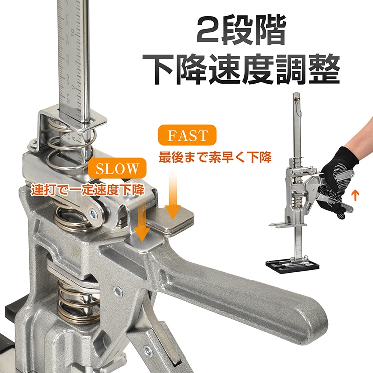 ハンドリフティングツールジャッキ 1台2役 耐荷重200kg 2段階下降速度調整 上け高さ210mm 精密目盛り 収納ケース付き 木工クランプ ジャック昇降 修理 清掃 wk012 - 画像 (7)