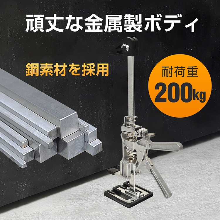 ハンドリフティングツールジャッキ 1台2役 耐荷重200kg 2段階下降速度調整 上け高さ210mm 精密目盛り 収納ケース付き 木工クランプ ジャック昇降 修理 清掃 wk012 - 画像 (8)