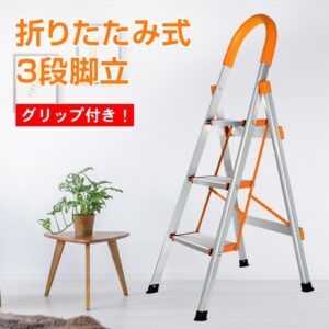 脚立 3段 踏み台 折りたたみ式 3段踏み台 グリップ付き 簡単収納可能 軽量 安定感ある おしゃれ 日常生活 大掃除  zk088
