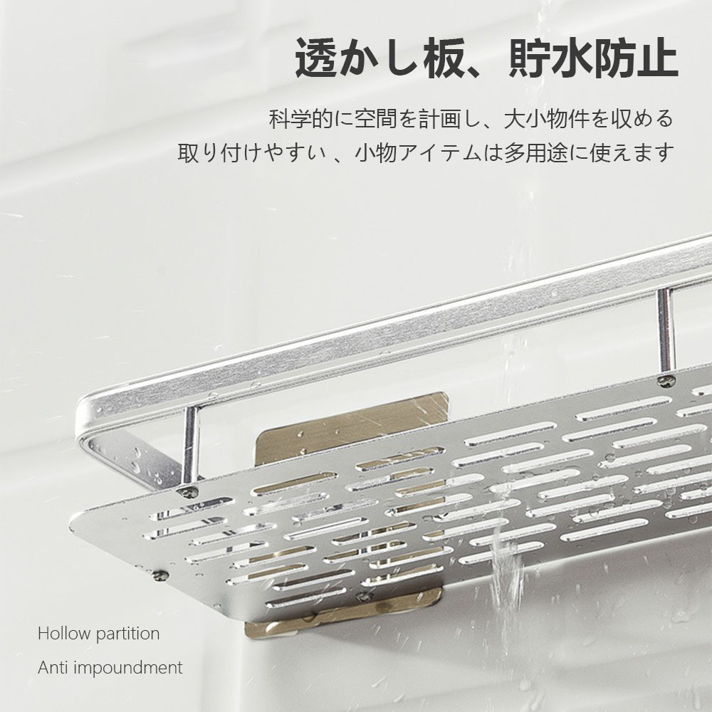ウォールシェルフ ウォールラック 壁掛け ラック キッチン お風呂 吊り棚 つり棚 アルミ棚 キッチン収納 アルミシェルフ アルミラック 水切り 可動式 Z-07 - 画像 (4)