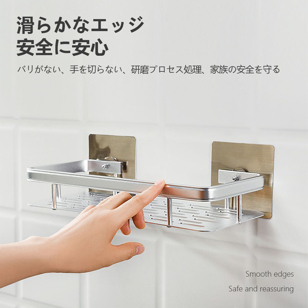 ウォールシェルフ ウォールラック 壁掛け ラック キッチン お風呂 吊り棚 つり棚 アルミ棚 キッチン収納 アルミシェルフ アルミラック 水切り 可動式 Z-07 - 画像 (3)