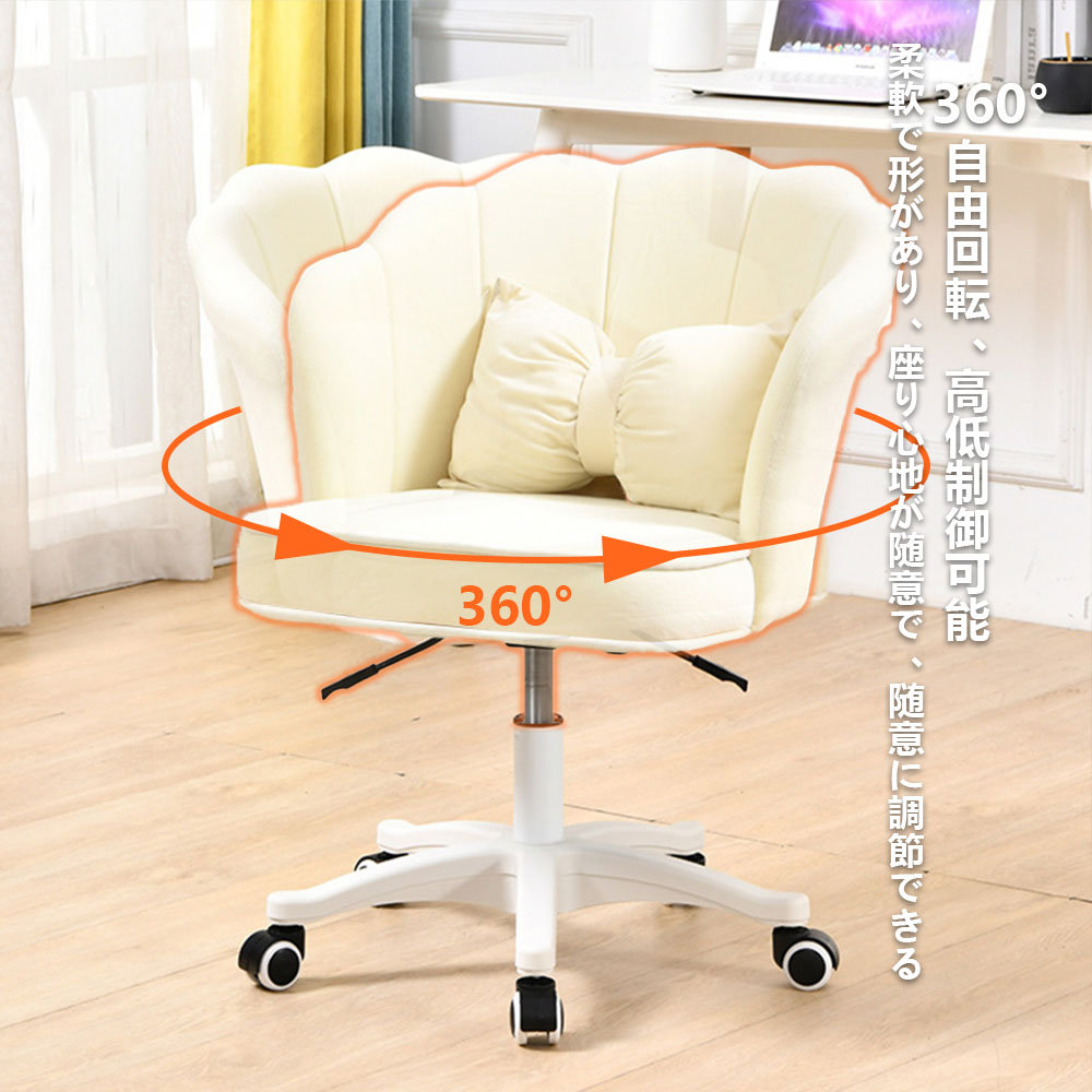 デスクチェア おしゃれ 疲れない 椅子 白 ホワイト デスクチェア 疲れにくい 学習椅子 北欧 子供 チェア 学習チェア オフィスチェア パソコンチェア ベロア調 インテリア 椅子 イス 在宅ワーク アシェル ブリリアント C-56 - 画像 (3)