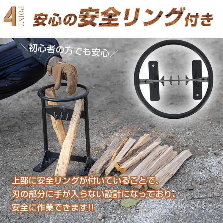 薪割り台 高炭素鋼 ハンマー付き 高強度 一体型設計 薪割り 固定用穴付き 安全作業 キャンプ 焚き火 アウトドア 初心者 女性 高齢者 od414 - 画像 (3)