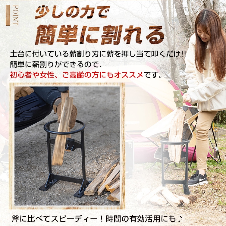 薪割り台 高炭素鋼 ハンマー付き 高強度 一体型設計 薪割り 固定用穴付き 安全作業 キャンプ 焚き火 アウトドア 初心者 女性 高齢者 od414 - 画像 (6)