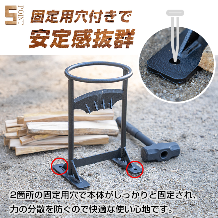薪割り台 高炭素鋼 ハンマー付き 高強度 一体型設計 薪割り 固定用穴付き 安全作業 キャンプ 焚き火 アウトドア 初心者 女性 高齢者 od414 - 画像 (10)
