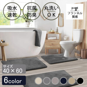 バスマット 足拭きマット 足ふきマット お風呂マット 水切りマット 速乾 吸水 おしゃれ 可愛い かわいい 北欧 お祝い 贈り物 内祝 新築祝 HUMUS 送料無料 C-47