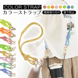 ストラップ スマホショルダー全長約97cm  斜めがけ 首掛け 肩掛け 太め 簡単取付 小物落下防止 軽量 柔らかい素材 スマホ バッグ かわいい おしゃれ ギフト   ap145