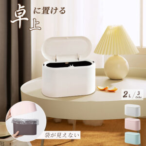 ゴミ箱 おしゃれ ごみ箱 ダストボックス 分別 スリム 北欧 ごみばこ  リビング キッチン バスルーム シンプル 縦型 分別ゴミ箱 ゴミ袋 袋 隠す 見えない  C-16