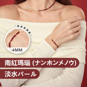 [開運 金運 仕事運 ] 天然石 ブレスレット 4mm ストロベリークォーツ 天然石ブレスレットパワース トーンブレスレッ スアクセサリー  WRTA-BR-269