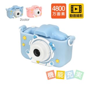キッズカメラ デジタルカメラ キッズ用 4800万画素 動画撮影 音楽プレーヤー ゲーム機能  2.0インチ大画面 扱いやすい コンパクト 壊れにくい こどもの日 誕生日 おもちゃ プレゼント  pa146
