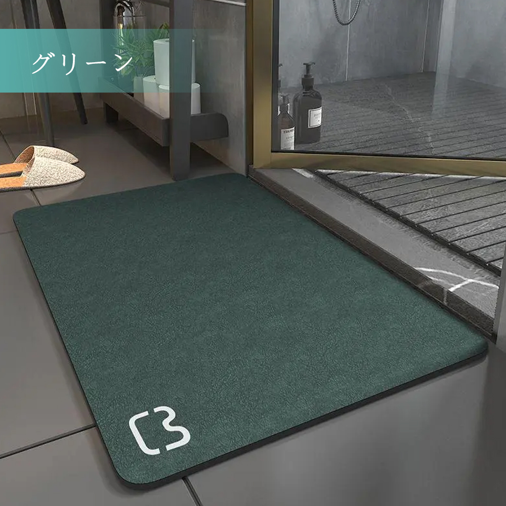 珪藻土バスマット 珪藻土マット 珪藻土 プレゼント ギフト バスマット 足拭きマット 足ふきマット お風呂マット 水切りマット 速乾 吸水 おしゃれ 可愛い かわいい 北欧 お祝い 贈り物 内祝 新築祝 HUMUS 送料無料 C-44 - 画像 (4)