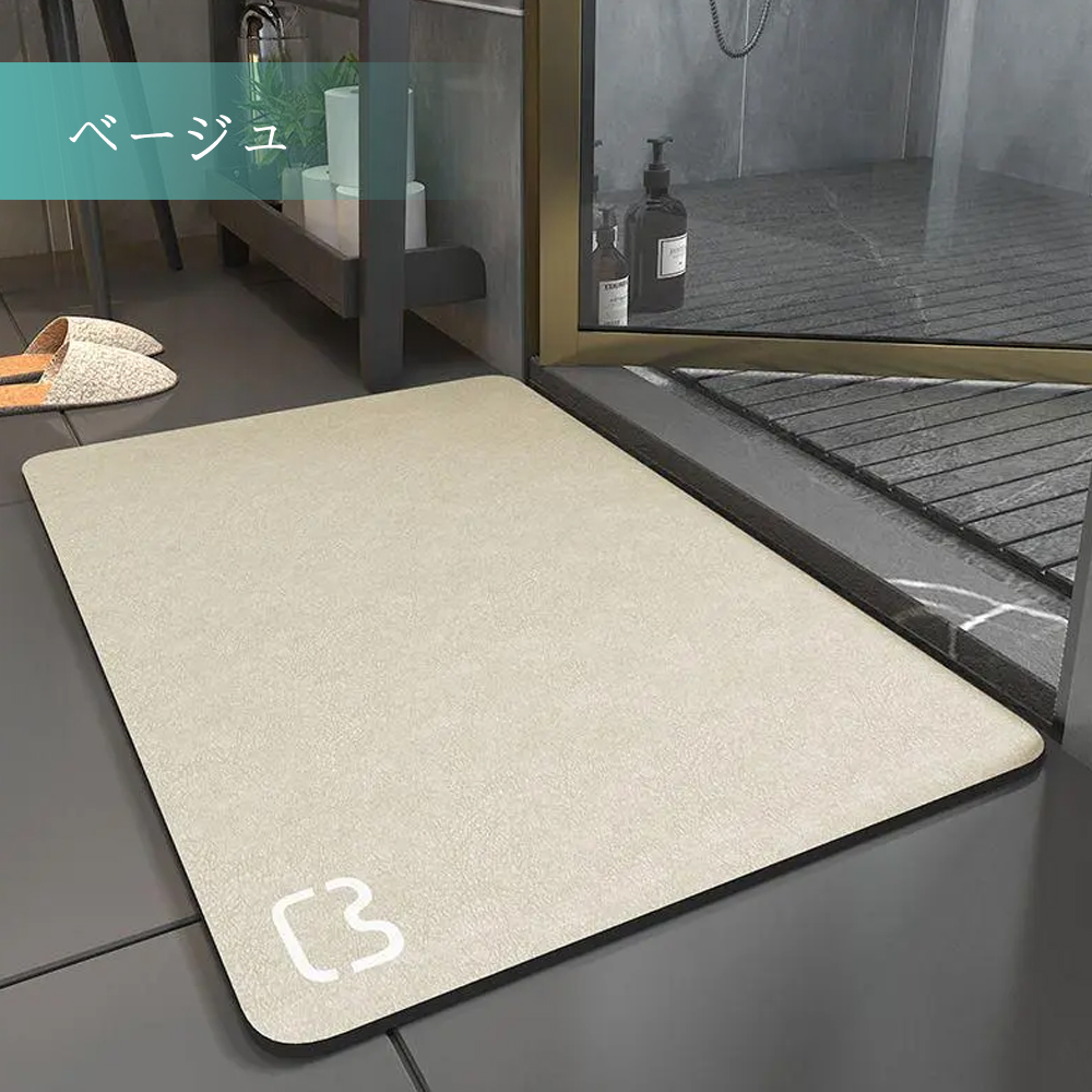 珪藻土バスマット 珪藻土マット 珪藻土 プレゼント ギフト バスマット 足拭きマット 足ふきマット お風呂マット 水切りマット 速乾 吸水 おしゃれ 可愛い かわいい 北欧 お祝い 贈り物 内祝 新築祝 HUMUS 送料無料 C-44 - 画像 (2)