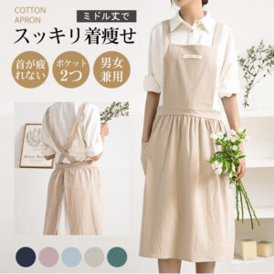 エプロン おしゃれ 保育士 かわいい ワンピース 大きいサイズ 北欧 カフェ 保育士 シンプル ナチュラル 無地 ユニフォーム コットン 綿麻 習い事 家事 料理教室 カフェ レストラン 母の日 C-03
