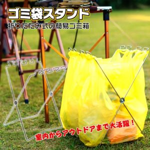 ゴミ袋スタンド ny081