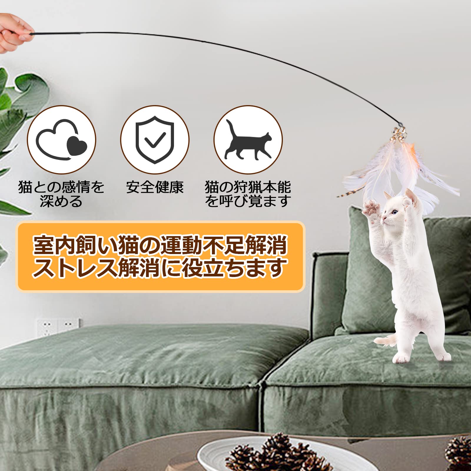 X30 猫じゃらし 吸盤式自動 釣り竿 プレミアムフェザー 猫用玩具 リアルな動物の交換猫用 羽棒鈴付き 猫のお好みじゃらし、猫のおもちゃ屋内猫用 子猫プレイチェイスエクササイズ ねこ - 画像 (4)