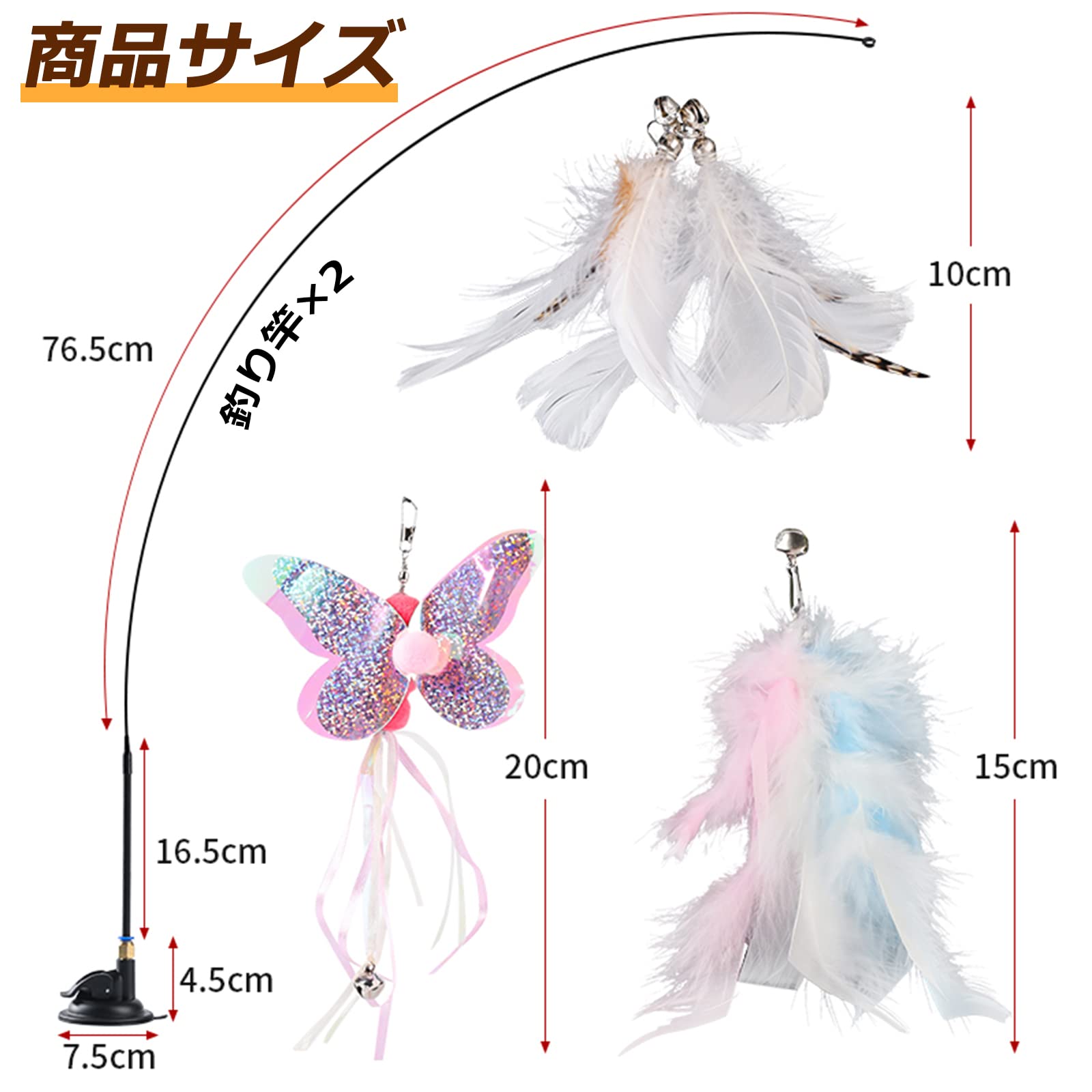 X30 猫じゃらし 吸盤式自動 釣り竿 プレミアムフェザー 猫用玩具 リアルな動物の交換猫用 羽棒鈴付き 猫のお好みじゃらし、猫のおもちゃ屋内猫用 子猫プレイチェイスエクササイズ ねこ - 画像 (2)