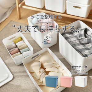 収納ケース 収納ボックス 持ち手付き  積み重ね フタ付き おしゃれ コンテナ 家具 プラスチック 押入れ収納 おもちゃボックス 収納BOX 書類収納 おやつ入れ 衣替え 整理 S-06