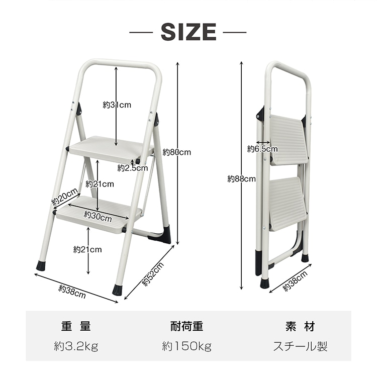 脚立 2段 踏み台 折りたたみ式 2段踏み台 ディスプレイラック 耐荷重約150kg 滑りにくい 簡単収納可能 軽量 持ち運びやすい 安定感 お子様 大人 日常生活 sg235 - 画像 (9)