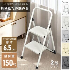 脚立 2段 踏み台 折りたたみ式 2段踏み台 ディスプレイラック 耐荷重約150kg 滑りにくい 簡単収納可能 軽量 持ち運びやすい 安定感 お子様 大人 日常生活  sg235