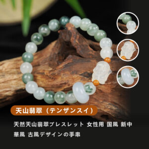 [開運 金運 仕事運 ] 天然石 ブレスレット 8MM ストロベリークォーツ 天然石ブレスレットパワース トーンブレスレッ スアクセサリー   WRTA-BR-394