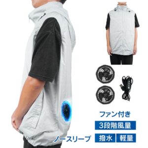 空調作業服 ファン付き 夏用 冷却服 熱中症対策 軽量 快適 通気性 USB充電 長時間稼働 ap151-f