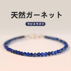 [開運 金運 仕事運 ] 天然石 ブレスレット 4mm ストロベリークォーツ 天然石ブレスレットパワース トーンブレスレッ スアクセサリー   WRTA-BR-260