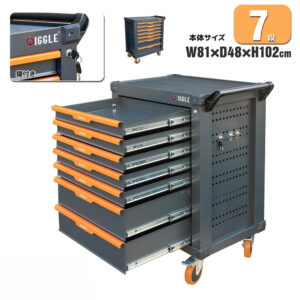 ツールカート 7段キャビネットタイプ 工具箱 ツールボックス 工具入れ 工具セット ツールチェスト ツールキャビネットツールボックス 工具ボックス 57kg【レビュー記載でフック2個プレゼント】  X0694100