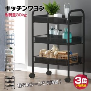 キッチンワゴン 3段 収納ラック キャスター付き スチール製 メッシュ底板 取っ手付き 小物収納 組立簡単 全体耐荷重30kg キッチン収納 新生活 雑貨    ny047